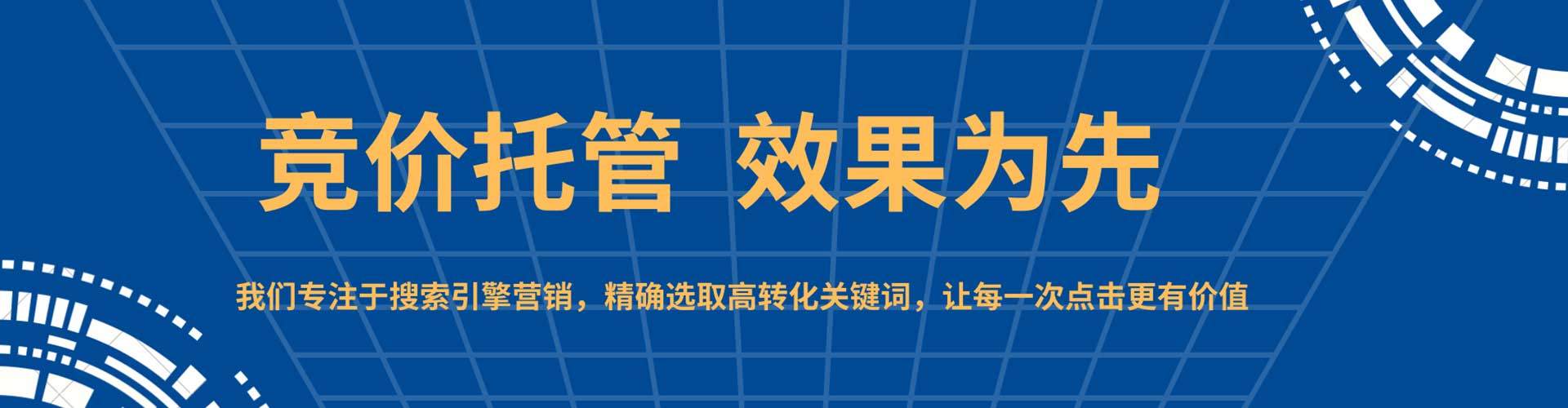 江都百度代理开户