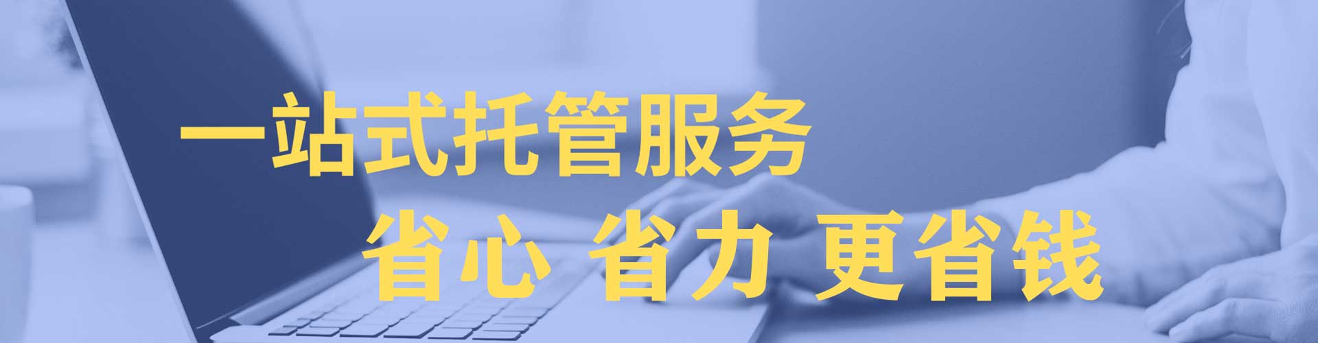 江都百度优化推广