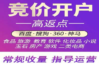 百度推广费用计算实例与效果评估