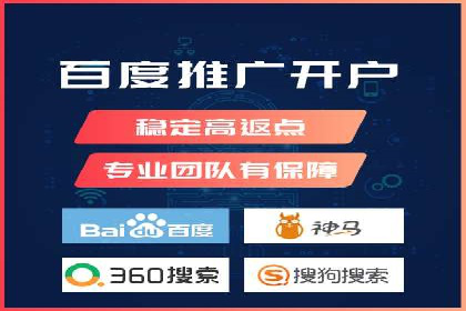 百度竞价案例：打造爆款广告